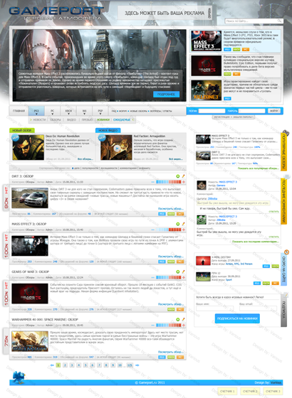 Макеты: Gameport